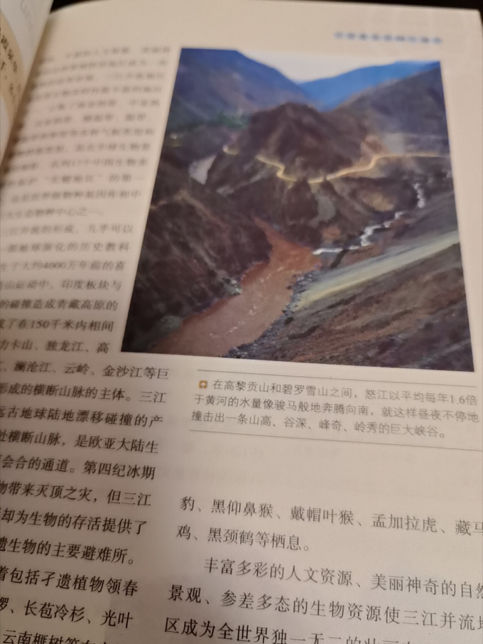 北京联合出版公司科普读物
