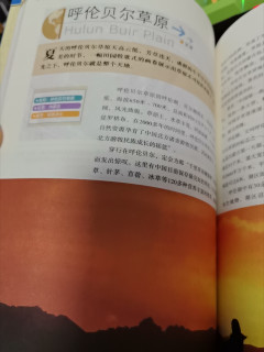 中国最美的100个地方，你知道几个？