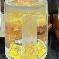 窖池里的时光琥珀，水井坊第一坊浓香型白酒！