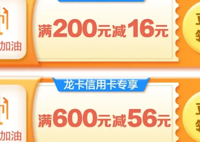 “0”撸小建24万积分攻略！附积分用法！