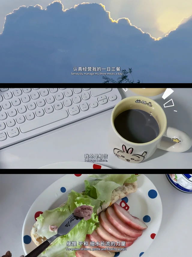 “我总是相信缓慢 平和 细水长流的力量”