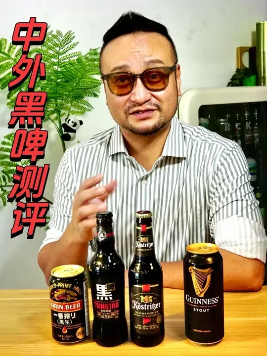中外黑啤酒测评 黑啤，一看就很苦啊？而且酒精度一定很高啊？！是这样吗？Allen精挑细选中外黑啤酒进行了一次横向测评，更是加入了“长相相似”的健力士一起比较🍻#黑啤#啤酒测评#青岛黑啤#健力士