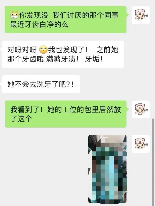 陈年牙垢一键清零，牙齿自带反光板！