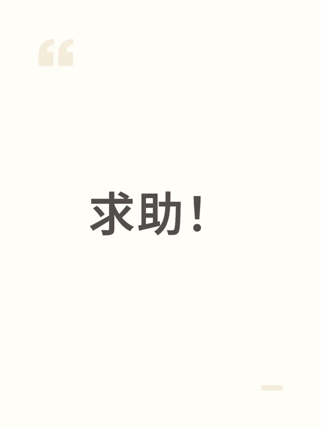 第一次配电脑，自己配了一套配置，希望大佬们