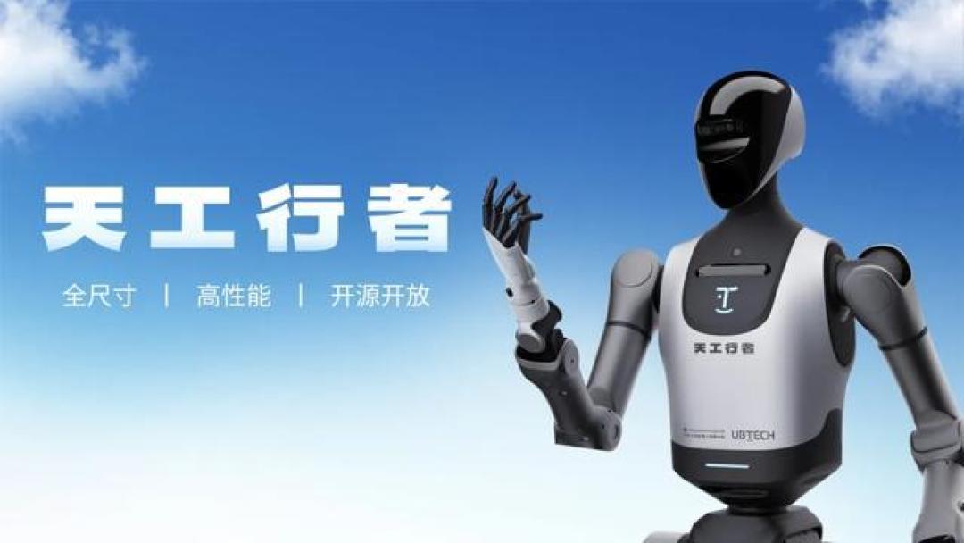 天工机器人WRC首秀斩获半马冠军 全电驱设计领跑中国智造突围