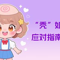 【硬核解读】“打薄”已经成为历史的眼泪，防脱洗发水才是必备