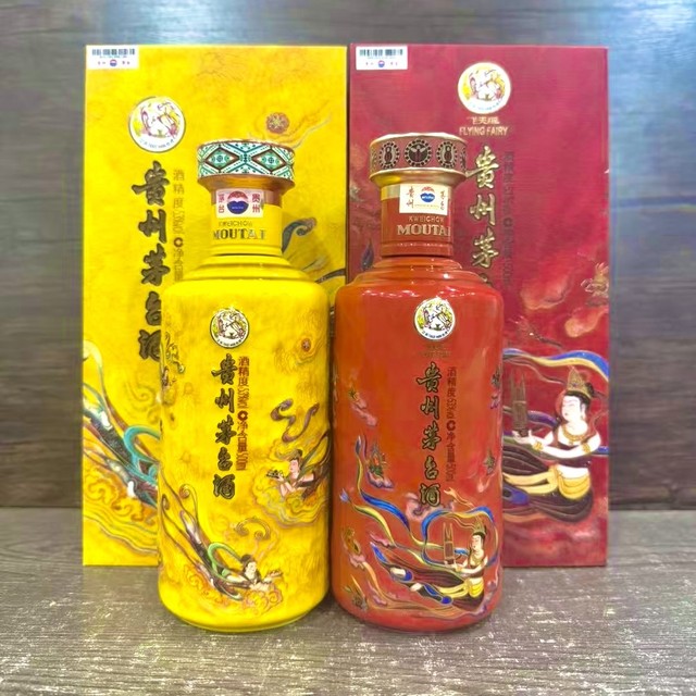 敦煌飞天入琼浆，茅台散花与笙乐飞天的文化二重奏