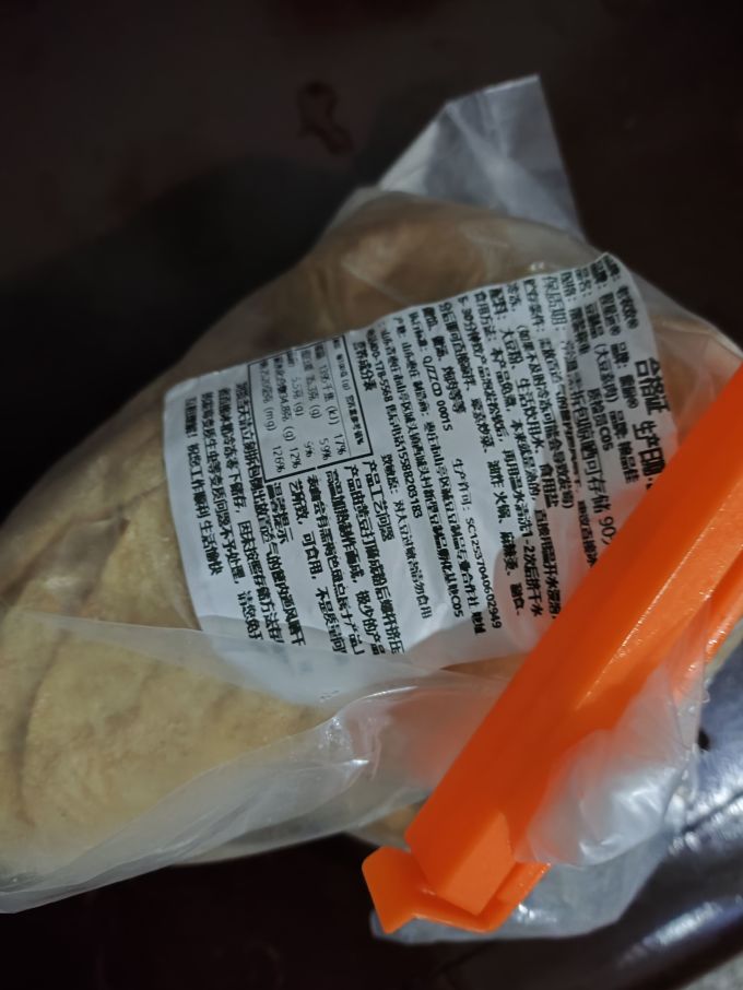 老农欢南北干货