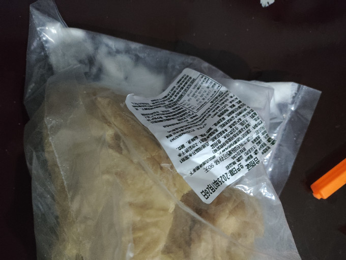 老农欢南北干货
