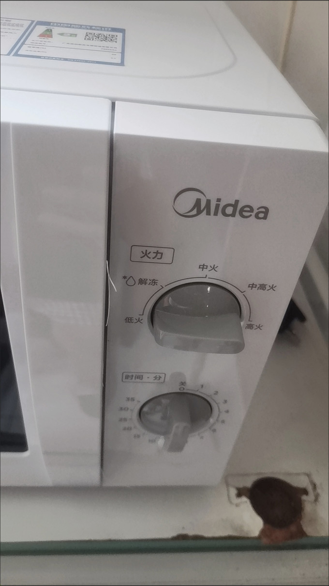 美的微波炉