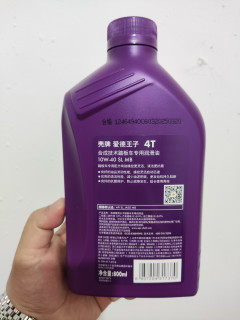 30多买了爱德王子踏板摩托车机油，挺超值的