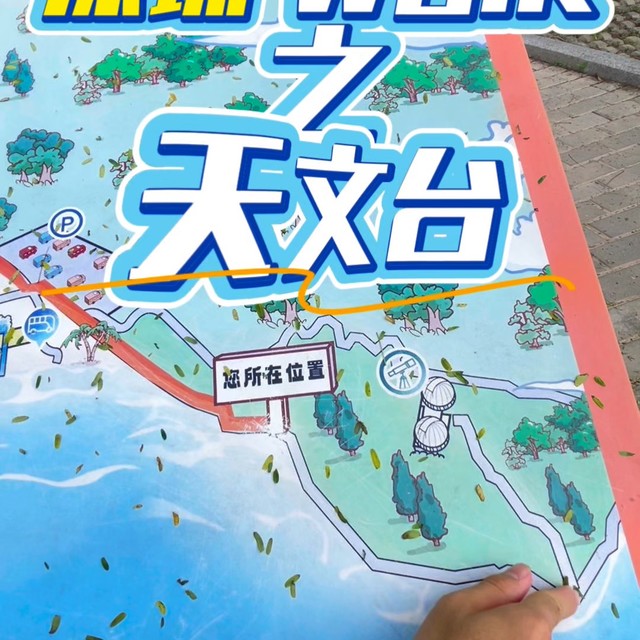 暑假带娃徒步深圳天文台