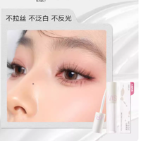 ✨假睫毛胶水界的 “卷王” 出现了！心愿先生，好用到哭！