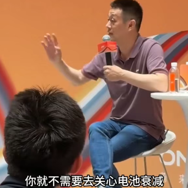 电动车最大骗局？蔚来李斌：新能源车主8年后要为电池付出代价！