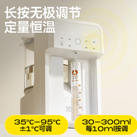 24小时待命的泡奶救星：大嘴鸭恒温水壶，夜奶爸妈的续命神器