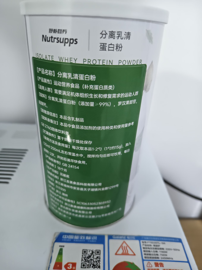 舒朴营养其他营养