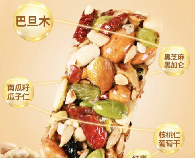 三只松鼠常温蛋糕