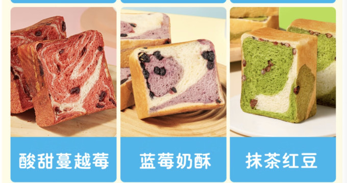 颜小贝常温蛋糕