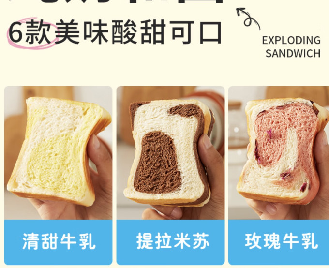 颜小贝常温蛋糕
