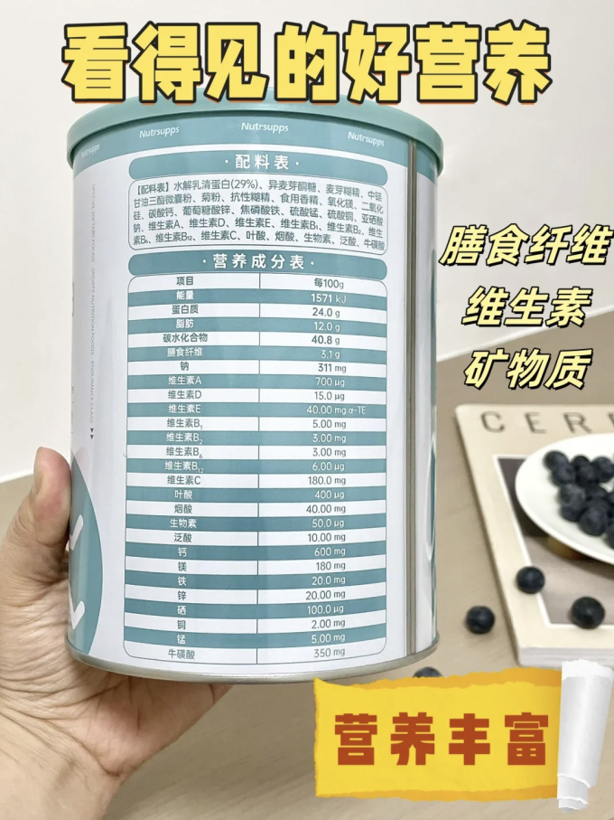 舒朴营养其他营养