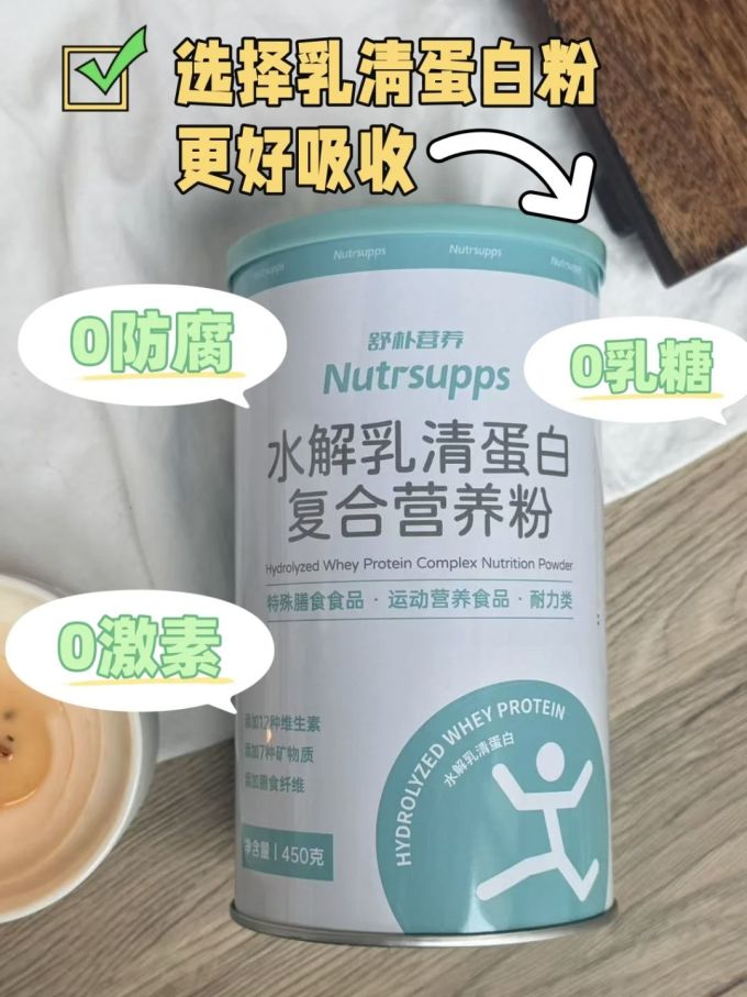 舒朴营养其他营养