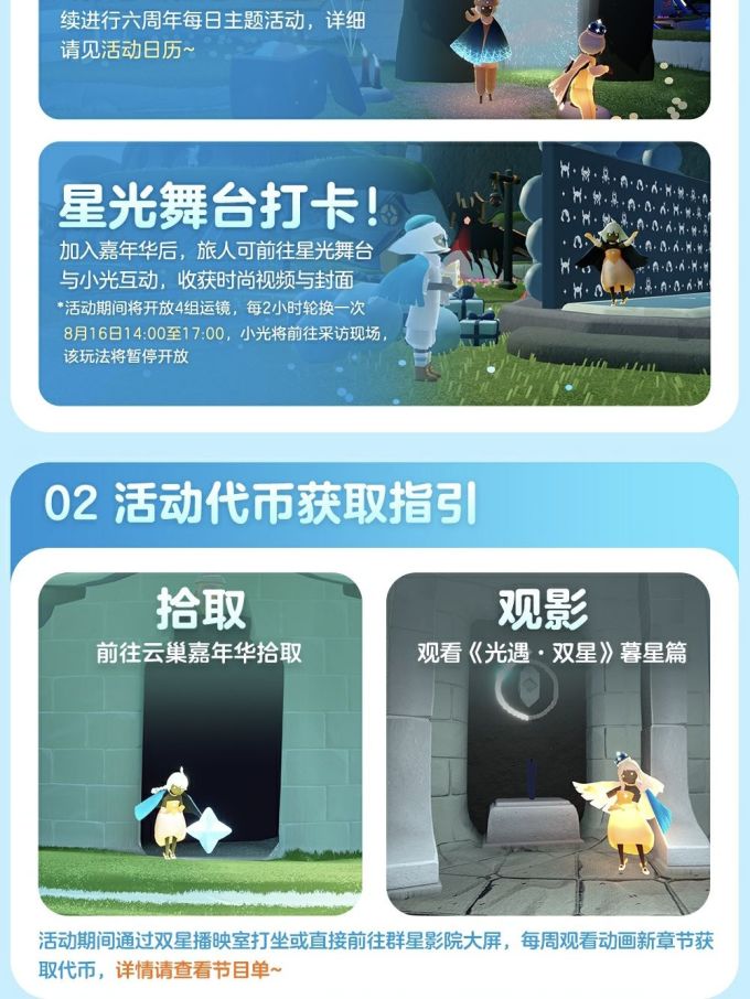 手机游戏