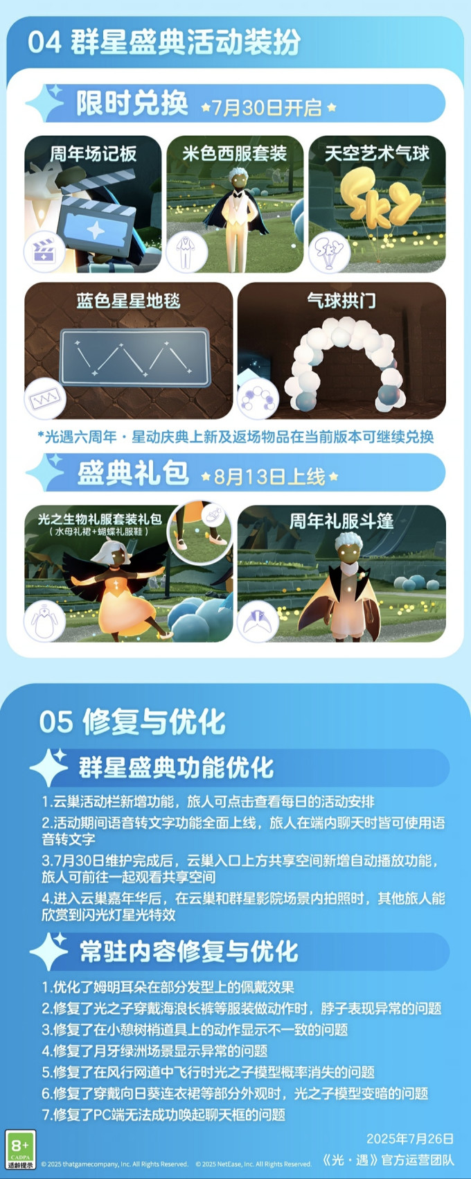 手机游戏
