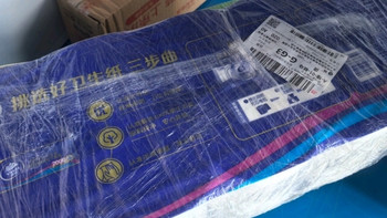 维达（Vinda）无芯卷纸 超韧4层78克*10卷【780克】超韧大升级