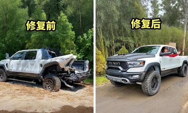 修复2021道奇RAM1500TRX事故车，总成本95000美元