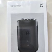 米家电动剃须刀S100评测：79元的小巧利器，是精致还是妥协？
