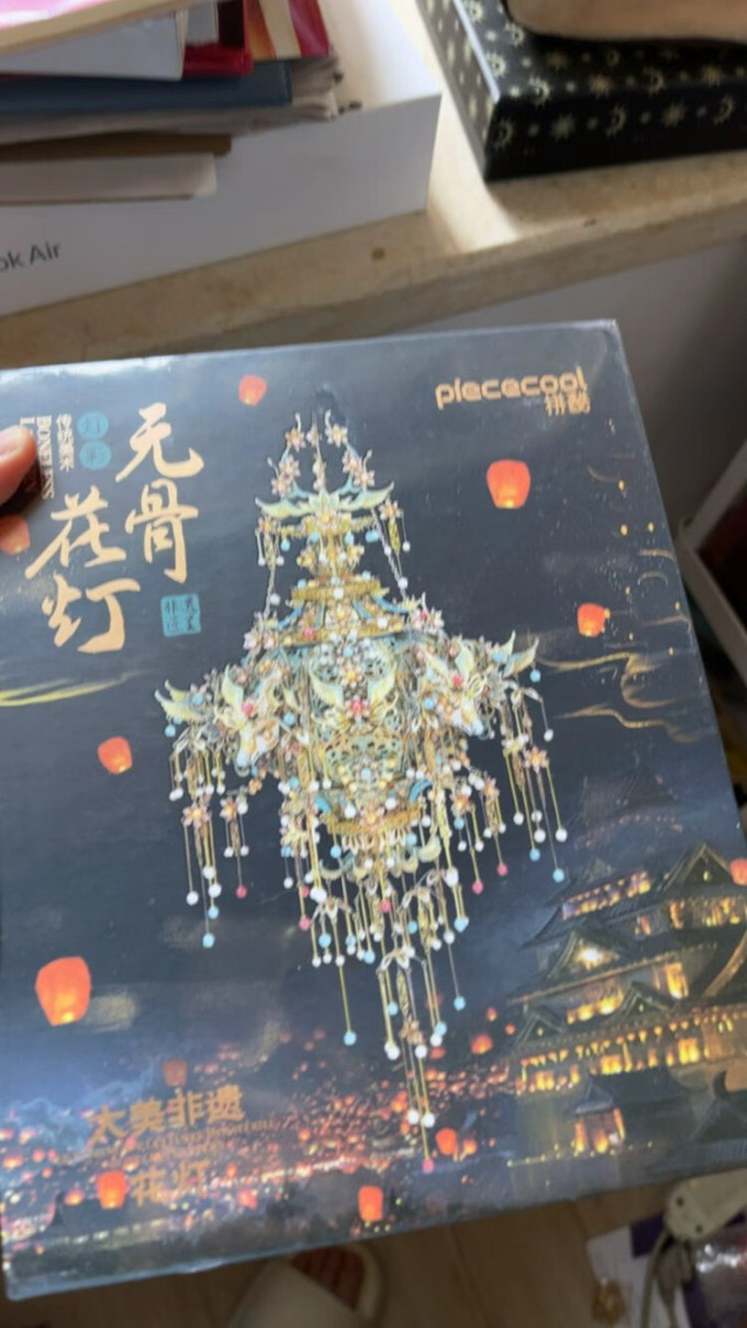 拼酷DIY玩具
