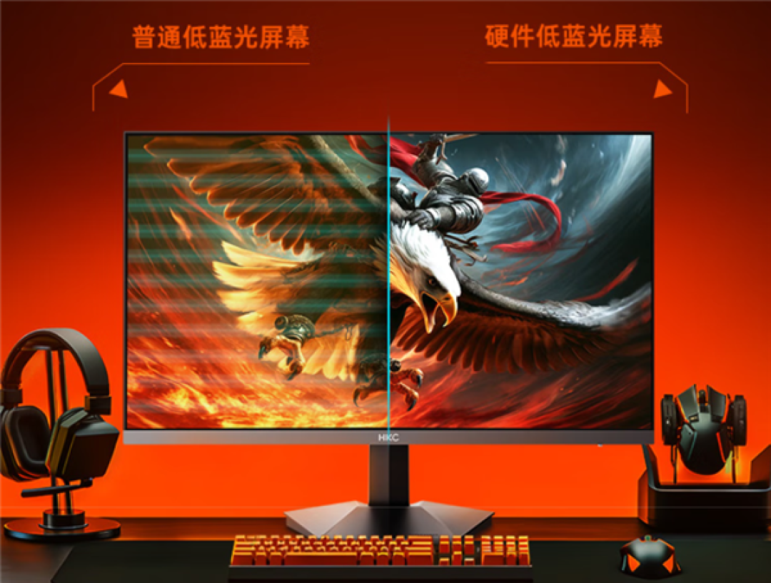 699元!HKC G27H3S经典版显示器发布:1080P/240Hz屏 主打轻电竞