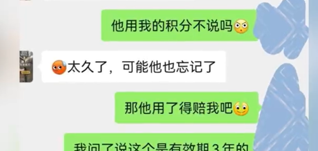 小鹏汽车回应“私自使用车主5000积分”事件：建议邮件反馈