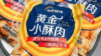 2025小酥肉巅峰榜TOP10揭晓，百亿赛道谁主沉浮？