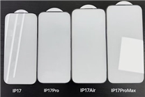 iPhone 17全系手机膜曝光：Air屏幕尺寸介于Pro和Pro Max之间