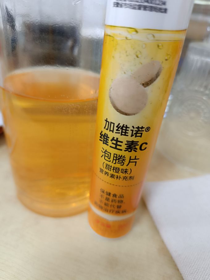 康恩贝维生素/矿物质