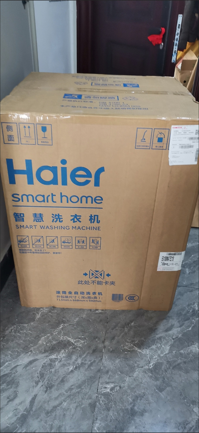 海尔洗衣机