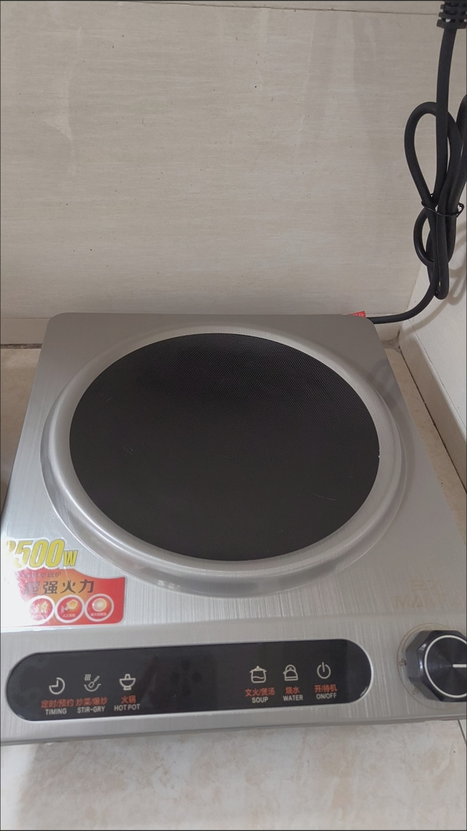 曼太电陶炉