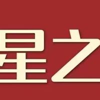工商银行信用卡每月领积分活动!