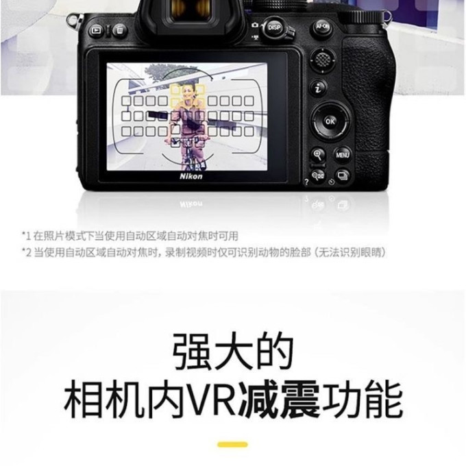 尼康单电相机