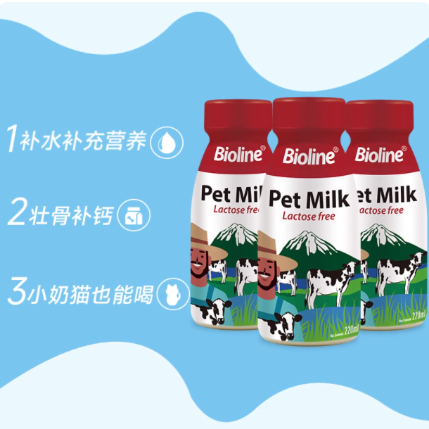 🐾养宠党必看！终于找到狗狗猫猫能狂炫的牛奶啦～🥛
