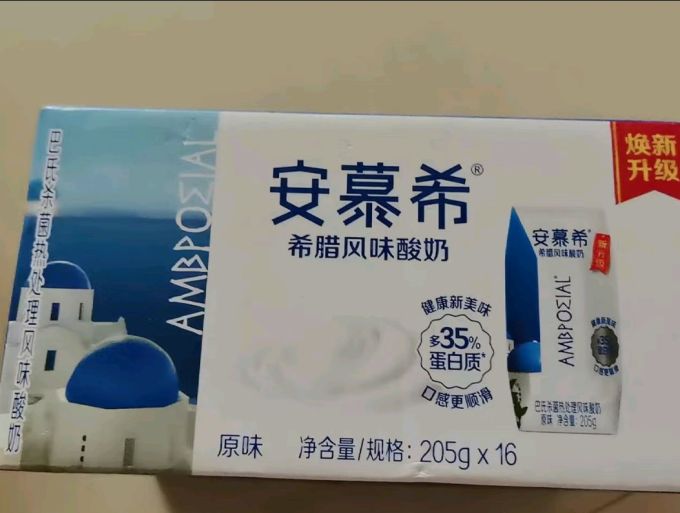伊利低温酸奶