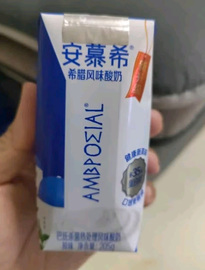 伊利低温酸奶