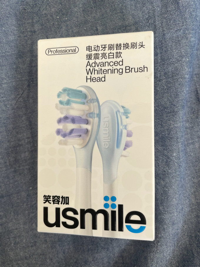 笑容加刷头