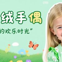 🦌萌趣爆棚！仿真麋鹿毛绒玩具，治愈系陪伴好物