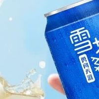 夏日消暑必备！雪花啤酒勇闯天涯概念系列，聚会自饮两相宜