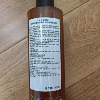 🥰被 Nuxe 欧树槐花蜜洁肤凝胶拿捏了!一瓶搞定脸和身体清洁