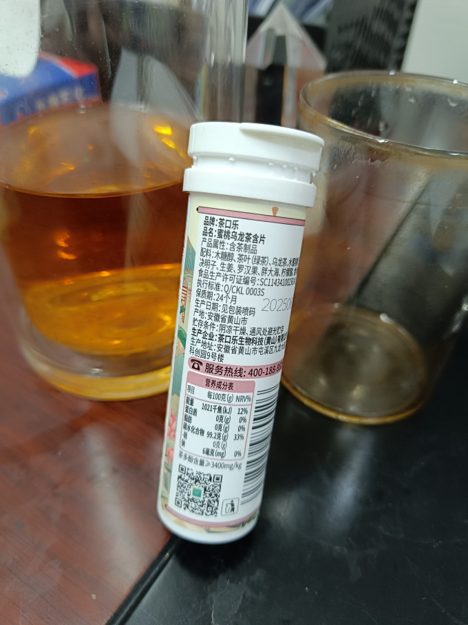 茶口乐糖果巧克力
