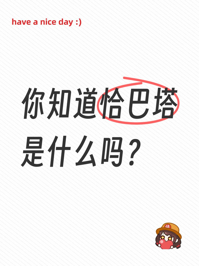 盒马欧坦得芝士脆肠玉米恰巴塔