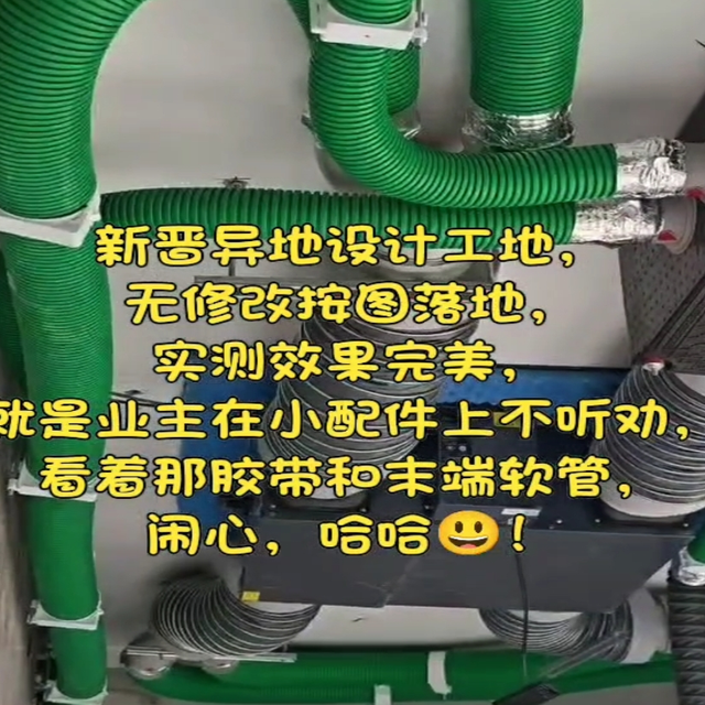 业主忽视小配件导致不完美